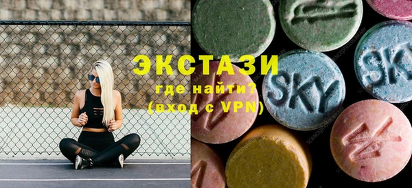 MDMA Premium VHQ Бородино