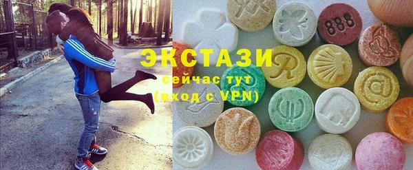 MDMA Premium VHQ Бородино